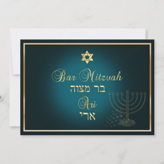 PixDezines baruch hashem bar mitzvah/DIY kleur Kaart (Voorkant)