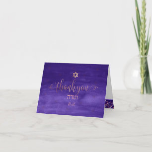 PixDezines Bat Mitzvah bedankt u/waterverf