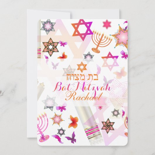 PixDezines bat mitzvah/collage Kaart (Voorkant)
