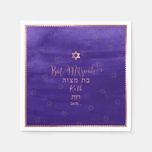 PixDezines Bat Mitzvah Faux Roos Gold|Waterverf Servet (Voorkant)
