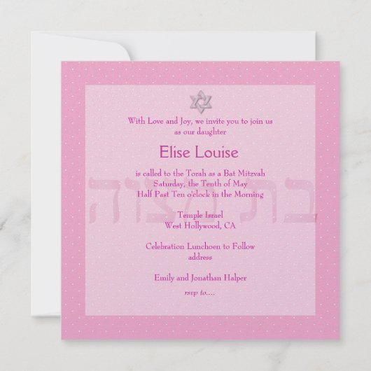 PixDezines bat mitzvah+foto Kaart (Achterkant)