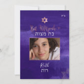 PixDezines Bat Mitzvah |Foto|Paarse Waterverf Kaart (Voorkant)