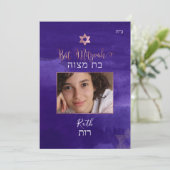 PixDezines Bat Mitzvah |Foto|Paarse Waterverf Kaart (Staand voorkant)