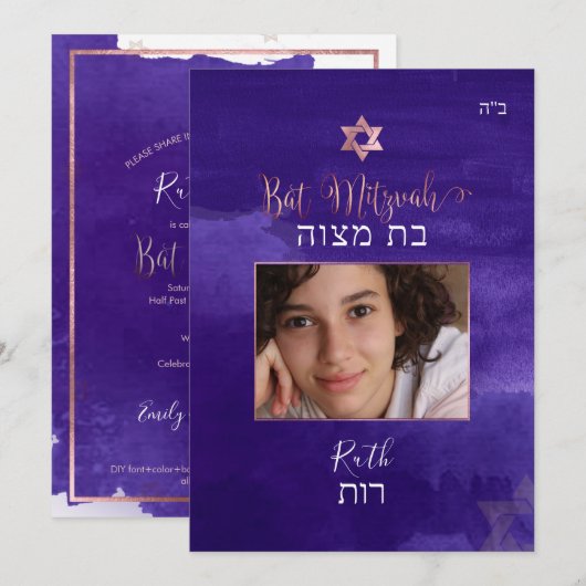 PixDezines Bat Mitzvah |Foto|Paarse Waterverf Kaart (Voorkant / Achterkant)