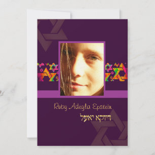 PixDezines Bat Mitzvah Foto + Psychedelic Stars Kaart