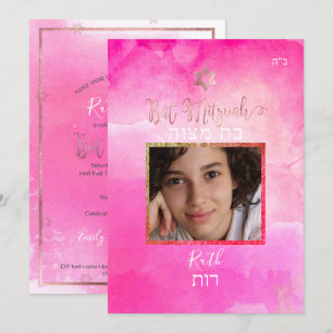 PixDezines Bat Mitzvah Foto Roze roos Waterverf Kaart