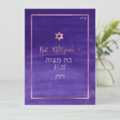 PixDezines Bat Mitzvah |Paarse Waterverf Kaart (Staand voorkant)