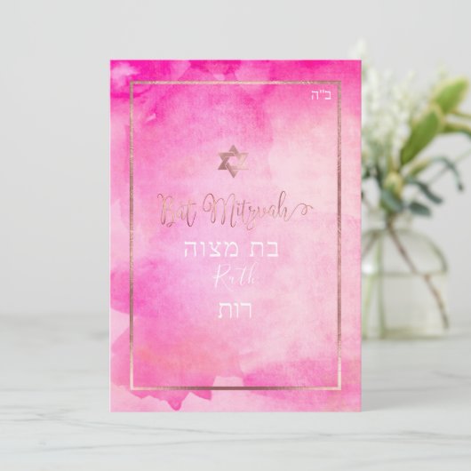 PixDezines Bat Mitzvah |Roze Waterverf Kaart (Staand voorkant)
