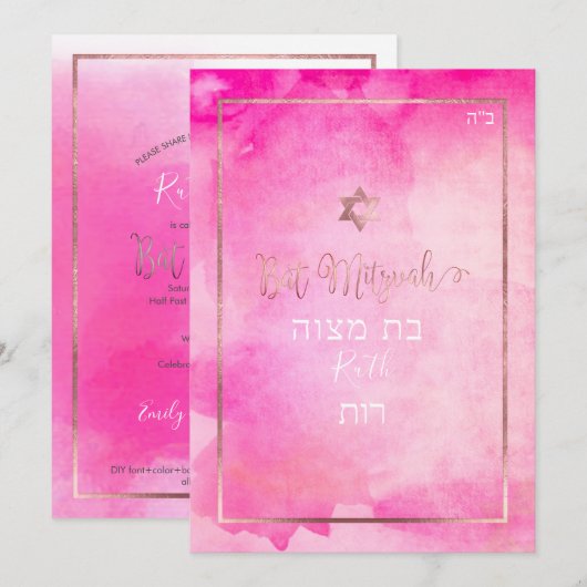 PixDezines Bat Mitzvah |Roze Waterverf Kaart (Voorkant / Achterkant)