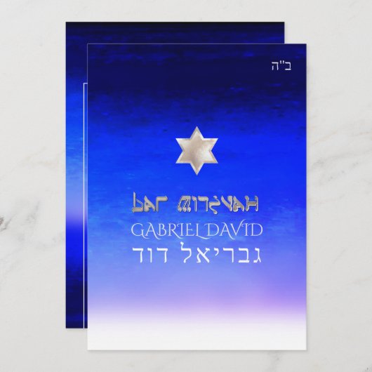 PixDezines Beach Bar Mitzvah/Deep Blue Zee Kaart (Voorkant / Achterkant)