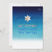 PixDezines Beach Bar Mitzvah/Deep Blue Zee Kaart (Voorkant)