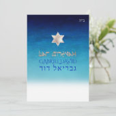 PixDezines Beach Bar Mitzvah/Deep Blue Zee Kaart (Staand voorkant)