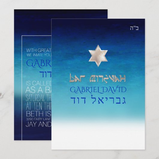 PixDezines Beach Bar Mitzvah/Deep Blue Zee Kaart (Voorkant / Achterkant)