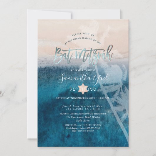 PixDezines Beach Palm Trees Bat Mitswa Uitnodiging (Voorkant)