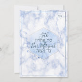 PixDezines Blue Marble Honeycomb BarMitzvah✡ Kaart (Voorkant)