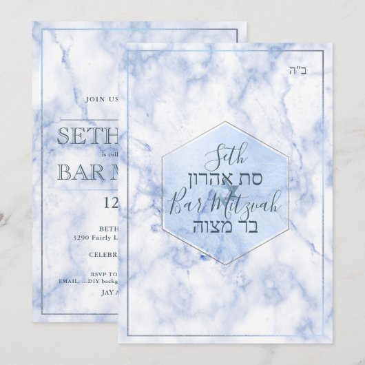 PixDezines Blue Marble Honeycomb BarMitzvah✡ Kaart (Voorkant / Achterkant)