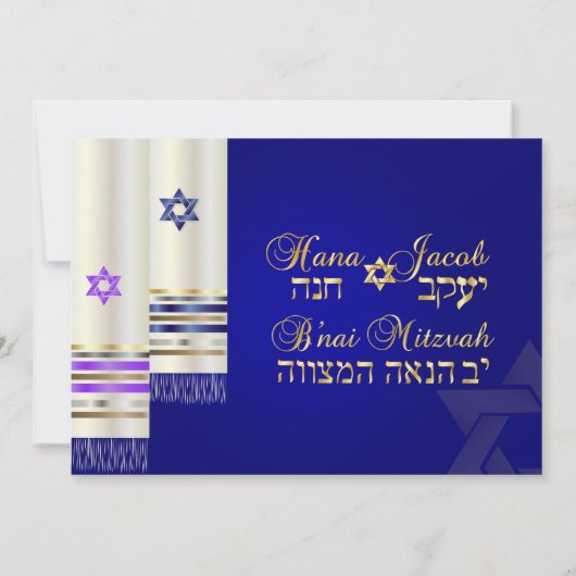PixDezines Blue/Paars Tallits B'nai Mitzvah Kaart (Achterkant)