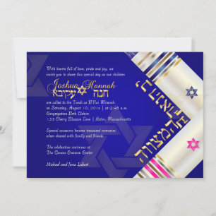 PixDezines Blue/Pink Tallits B'nai Mitzvah Kaart