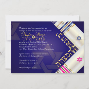 PixDezines Blue/Pink Tallits B'nai Mitzvah Kaart