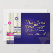 PixDezines Blue/Pink Tallits B'nai Mitzvah Kaart (Achterkant)
