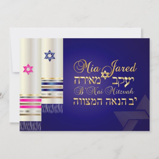 PixDezines Blue/Pink Tallits B'nai Mitzvah Kaart (Achterkant)