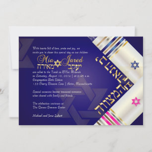 PixDezines Blue/Pink Tallits B'nai Mitzvah Kaart