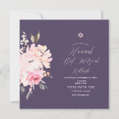 PixDezines Blush Floral Waterverf Mitzvah Kiddush Kaart (Voorkant)