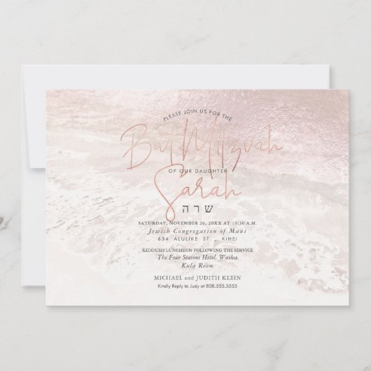 PixDezines Blush Ocean Shoreline Beach Bat Mitzvah Kaart (Voorkant)