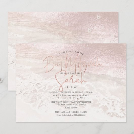 PixDezines Blush Ocean Shoreline Beach Bat Mitzvah Kaart (Voorkant / Achterkant)