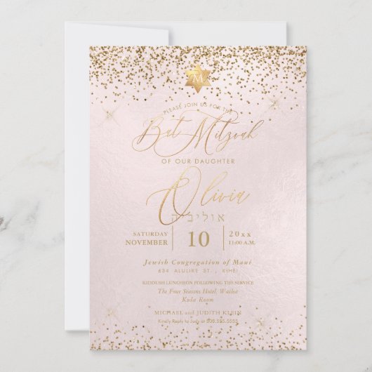 PixDezines Blush Pink Gold Glitter Bat Mitzvah Kaart (Voorkant)