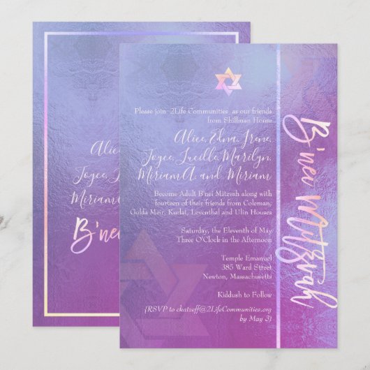 PixDezines B'Nei Mitzvah, Blue Ombre Kaart (Voorkant / Achterkant)