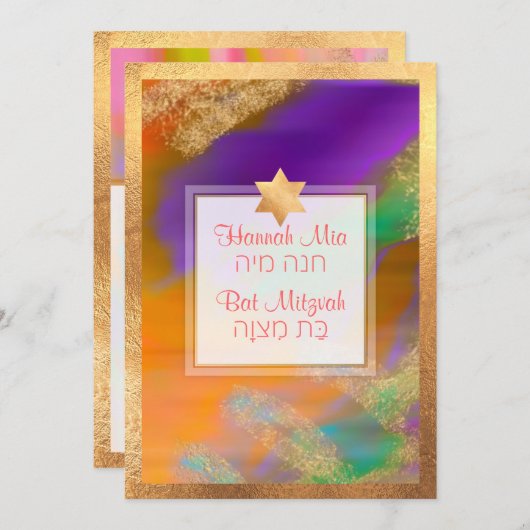 PixDezines Boho Abstract Bat Mitzvah Kaart (Voorkant / Achterkant)