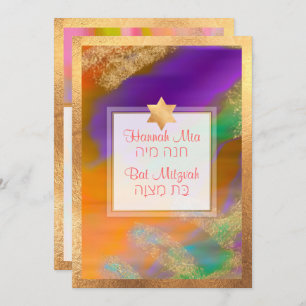 PixDezines Boho Abstract Bat Mitzvah Kaart
