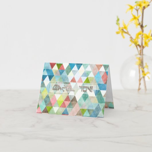 PixDezines Boho Triangles Mazel Tov/Gefeliciteerd Kaart (Gele Bloem)