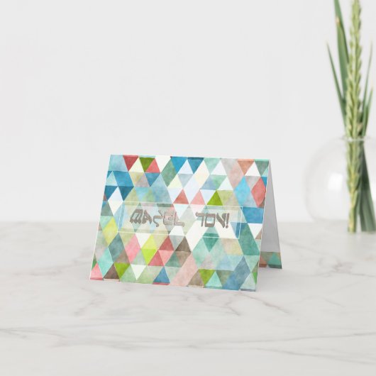 PixDezines Boho Triangles Mazel Tov/Gefeliciteerd Kaart (Voorkant)