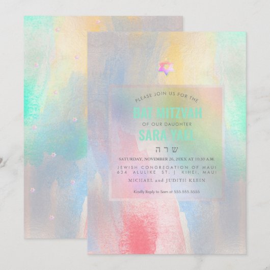 PixDezines Borgepenseld katoenbiet Mitzvah Snoep Kaart (Voorkant / Achterkant)