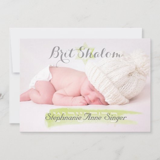 PixDezines brit shalom ברית שלום/foto lijst Kaart (Voorkant)