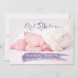 PixDezines brit shalom ברית שלום/foto lijst Kaart