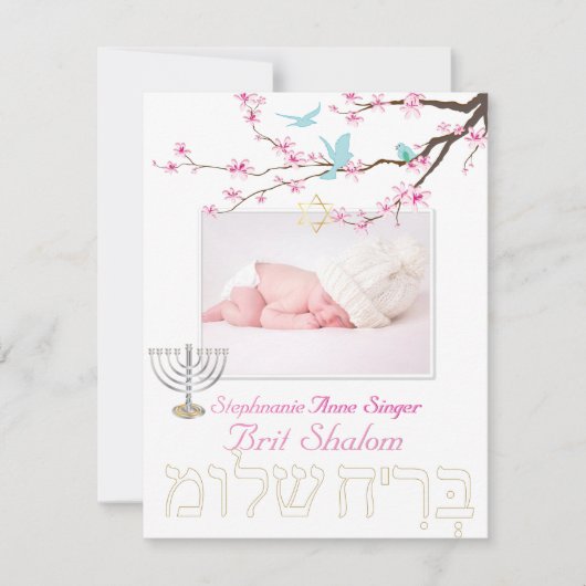 PixDezines brit shalom/cherry blossom/dij kleur Kaart (Voorkant)