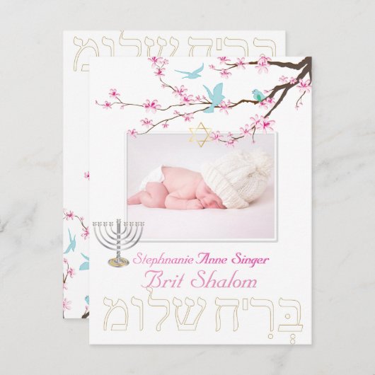 PixDezines brit shalom/cherry blossom/dij kleur Kaart (Voorkant / Achterkant)