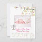 PixDezines brit shalom/cherry blossom/dij kleur Kaart (Voorkant)
