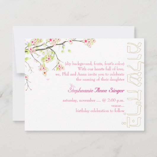 PixDezines brit shalom/cherry blossom/dij kleur Kaart (Achterkant)