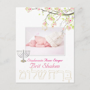 PixDezines brit shalom/cherry blossom/dij kleur Kaart