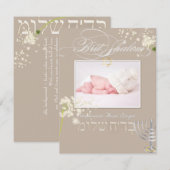 PixDezines brit shalom/foto lijst+stars/diy color Kaart (Voorkant / Achterkant)