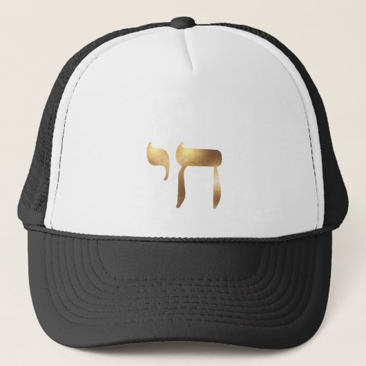 PixDezines Chai, hebrew Trucker Pet (Voorkant)