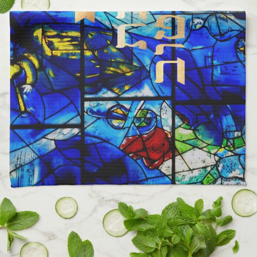 PixDezines Challah-Hoesje/Shabbat-diner Theedoek (Gevouwen)