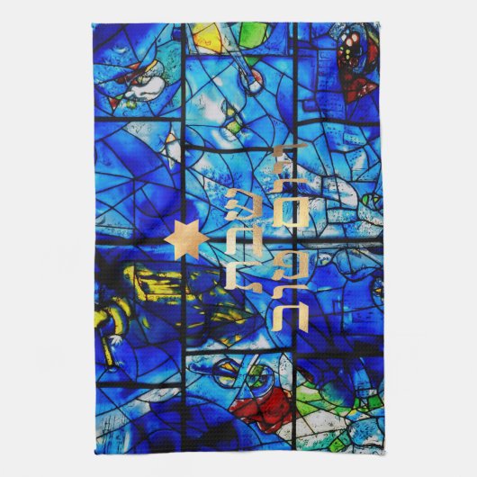 PixDezines Challah-Hoesje/Shabbat-diner Theedoek (Verticaal)