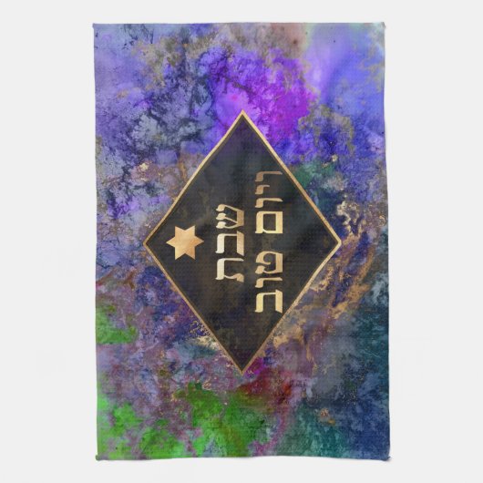 PixDezines Challah Hoesje/Shabbat Diner Theedoek (Verticaal)