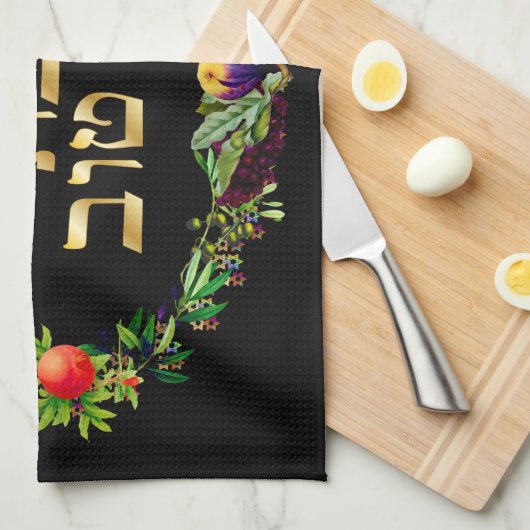 PixDezines Challah Hoesje/Shabbat Diner Theedoek (Quarter Fold)