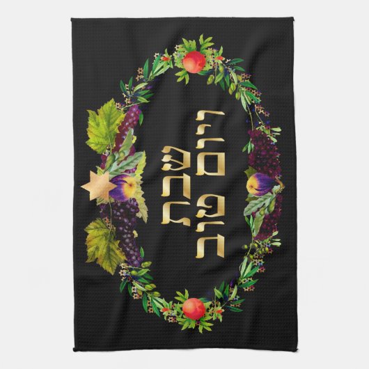 PixDezines Challah Hoesje/Shabbat Diner Theedoek (Verticaal)